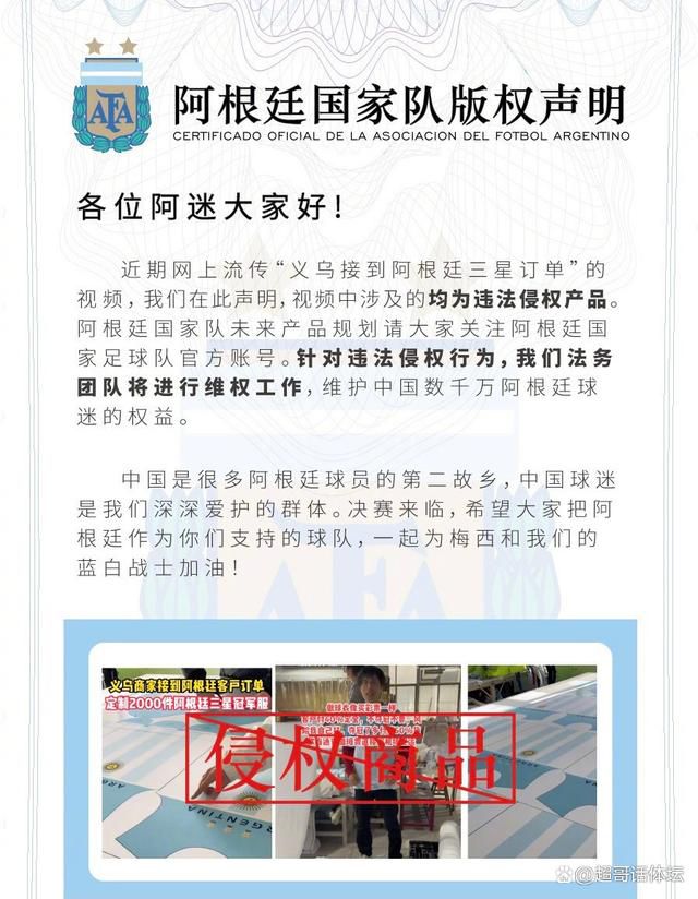 在本轮比赛前后，罗马主帅穆里尼奥都公开批评萨索洛前锋贝拉尔迪“特别缺乏公平竞赛精神”，对此巴洛特利表示：“穆里尼奥说了很多，他的态度很认真。